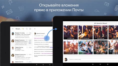 Приложения в Google Play – Яндекс.Почта