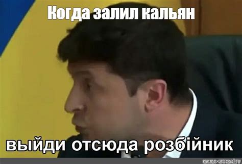Мем: "Когда залил кальян" - Все шаблоны - Meme-arsenal.com