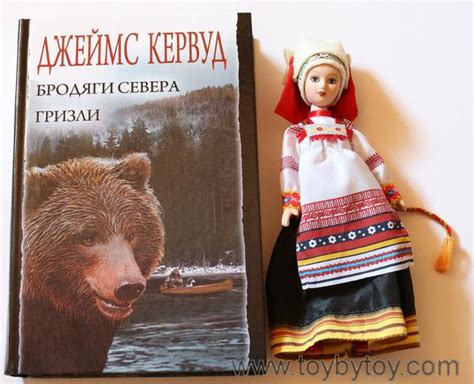 Бродяги севера. Гризли