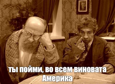 Создать мем "филипп филиппович преображенский, собачье сердце, шариков ...