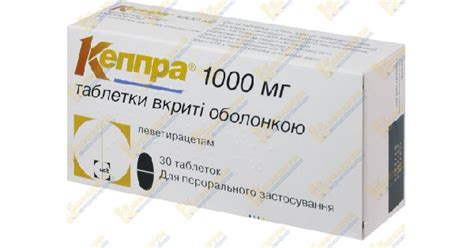 КЕППРА инструкция по применению, цена в аптеках Украины, аналоги ...