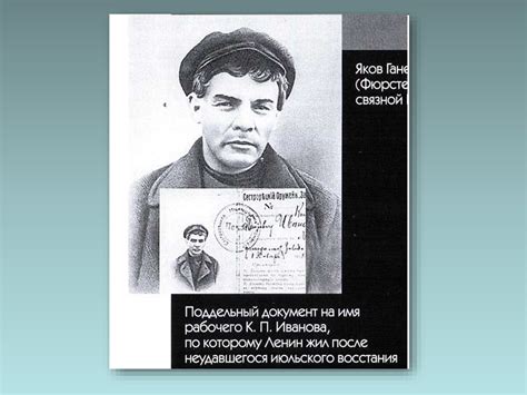 Три кризиса Временного правительства - презентация онлайн