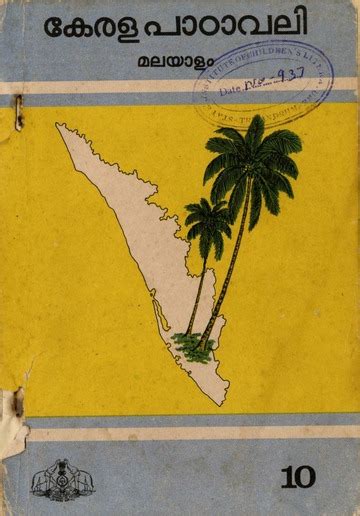 kerala government