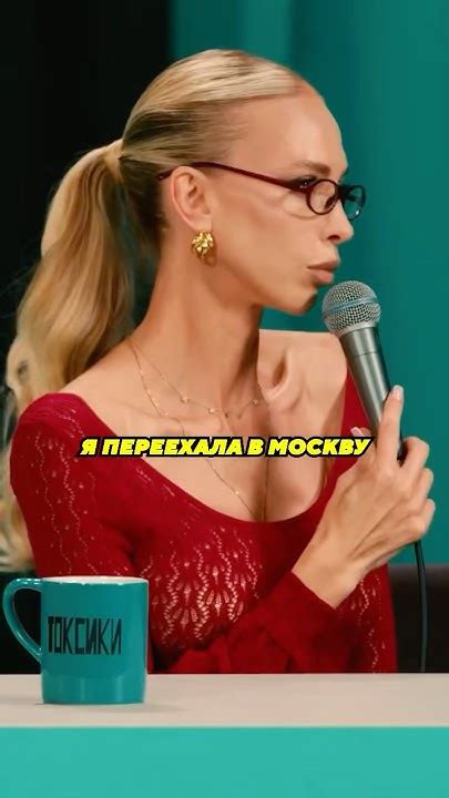 Надя фейсконтроль 😅 Шоу Токсики #шоу #стендап #shorts - YouTube