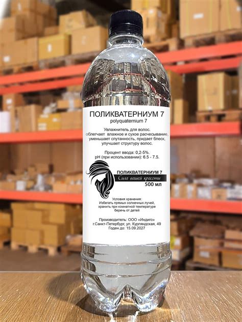 Поликватерниум-7 для волос