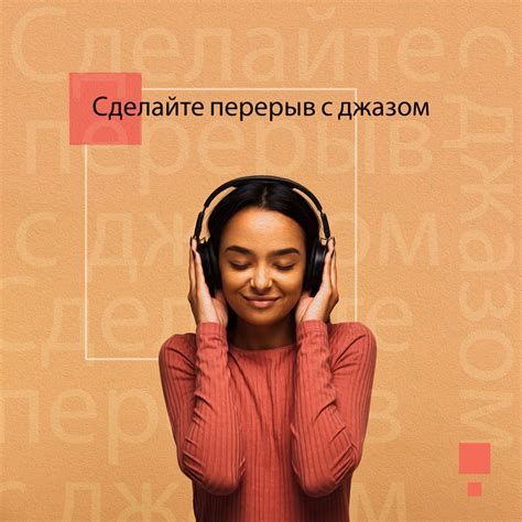 Сделайте перерыв с джазом - слушайте джаз, мягкий джаз для расслабления ...
