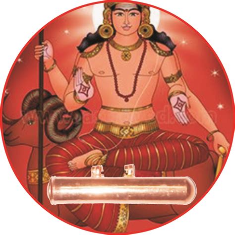 Kasht Nivaran Mantra 3