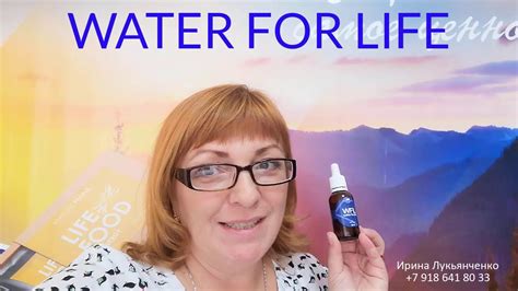Вода для жизни / Water for life - YouTube