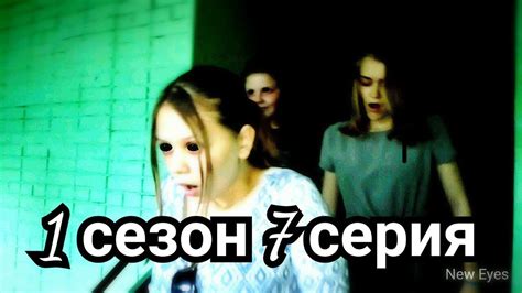 Выжить после 1 сезон 7 серия - YouTube