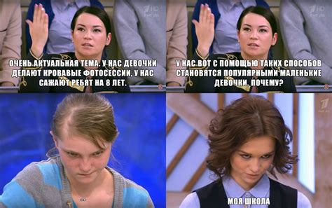 Первый канал :: малахов :: терпила :: пусть говорят :: шурыгина