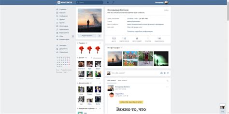old design vk.com - FreeStyler.WS