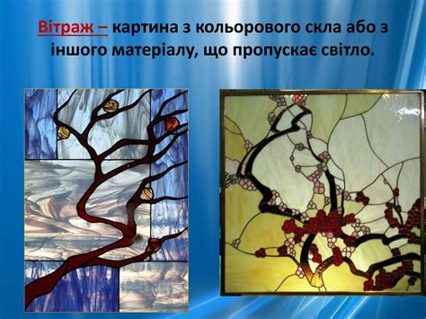 Візуальні види мистецтва. Живопис. Художні засоби живопису. Види та ...
