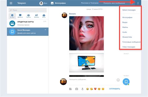 Telegram Web — Войти в Телеграм Онлайн
