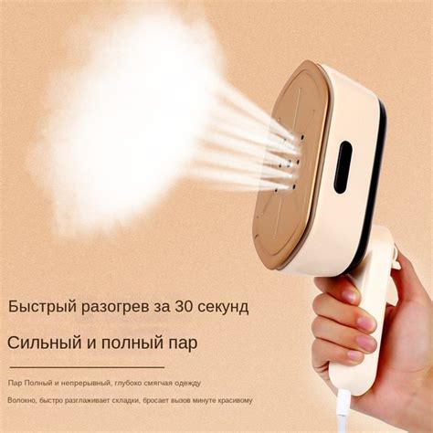 Отпариватель для одежды ручной мощный, вертикальный для белья ...