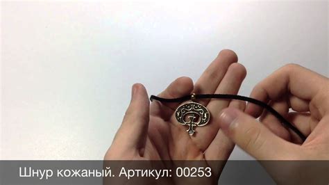 Лунница с крестом кулон. - YouTube