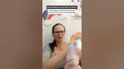 🟡КАК ПРАВИЛЬНО ПОЛЗАТЬ ПО КРУГУ ПРИ РАНЕНОМ ПАРТИЗАНЕ ИЛИ КАК НАУЧИТЬСЯ ...