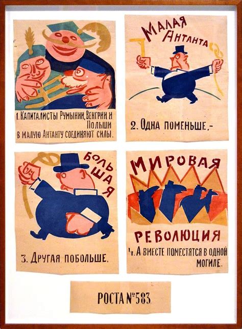 Окна сатиры роста плакаты (47 фото)