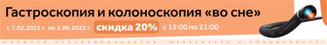 Контакты медицинского центра «СМ-Клиника» в Рязани