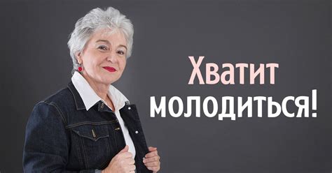 Красивая седина и почему пришло время изменить свое отношение