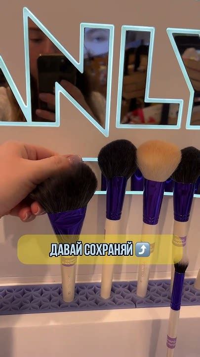 Легкий макияж. Кисти на каждый день. Недорогие кисти для макияжа. Бренд ...