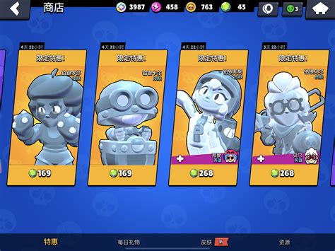 You could literally buy true silver skins with gems in Chinese Brawl