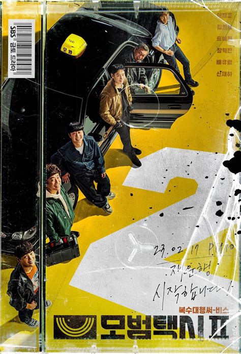 Review phim Taxi Driver 2: Dịch vụ báo thù trở lại với rating cao ngất