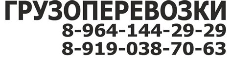 Грузоперевозки Калуга, Москва, Тула | Грузоперевозки в Калуге и области ...