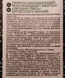 4601201051806 Сок J-7 ТОНУС овощная смесь 1,45л
