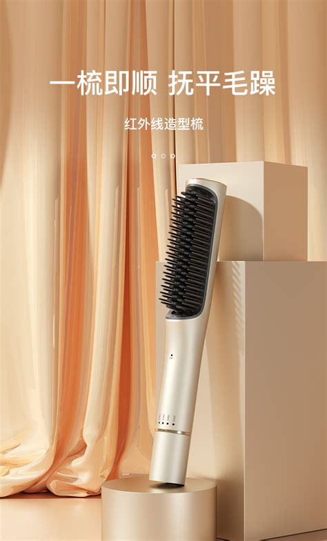 XIAOMI RIWA RB-8515 Negative Ion Hair Straightening Electric Comb ...