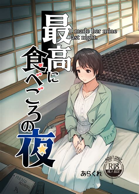 rj doujinlinks