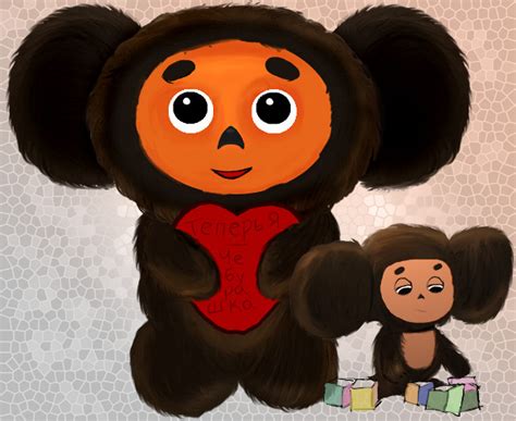 Cheburashka by By-Asphyxiation on DeviantArt
