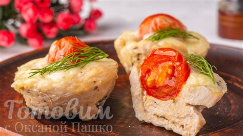 РУЛЛАДИНИ из куриного филе. Пошаговый рецепт с фото