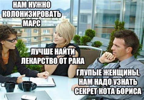 Ржачные мемы