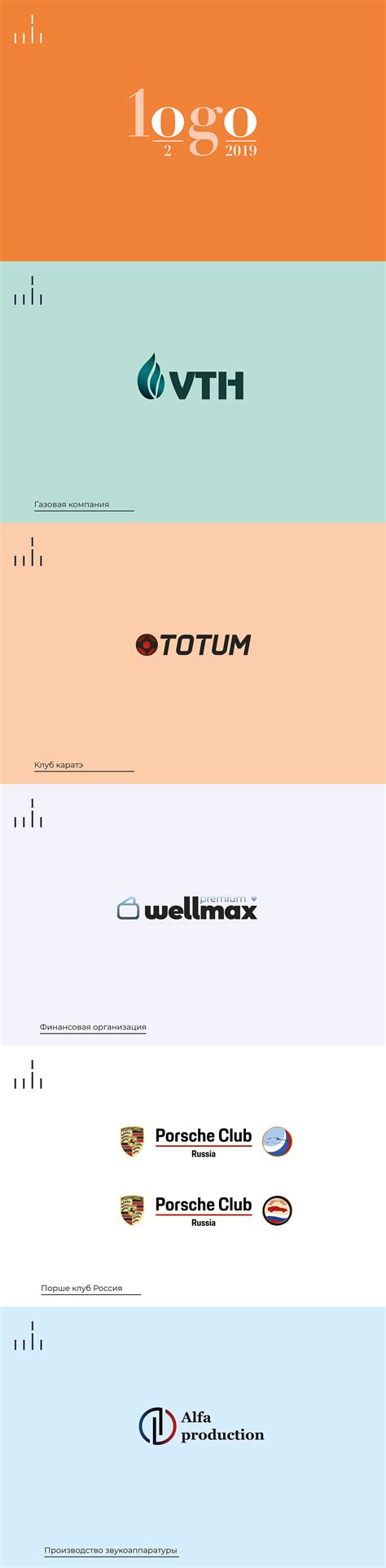 Логотипы 1019 on Behance