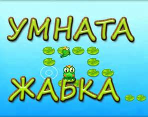 Всички Игри - Djagi