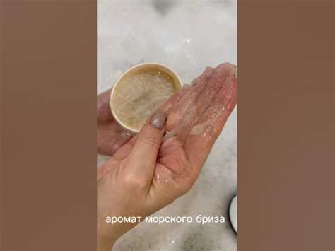 #oriflame #орифлэйм #солевойскраб #спасалон #shortvideo #доброеутро # ...