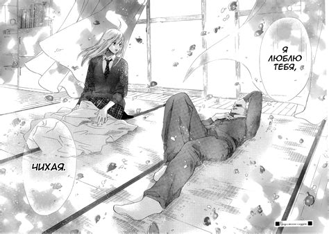Чтение манги Яркая Чихая 26 - 137 - самые свежие переводы. Read manga ...