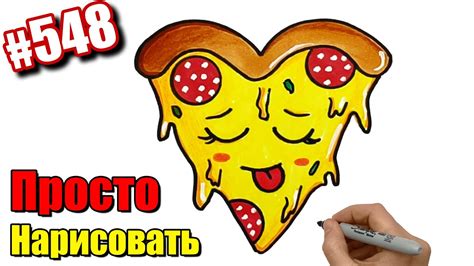 Как нарисовать Милую Пиццу. Рисуем Пиццу простым способом - рисунки для ...