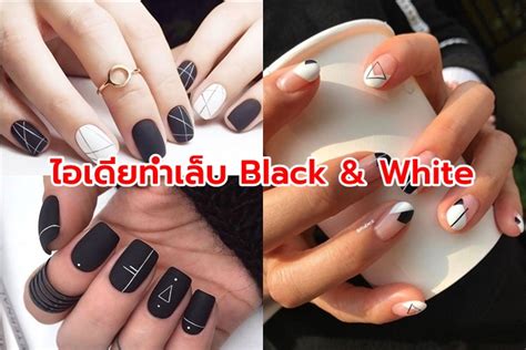 black white