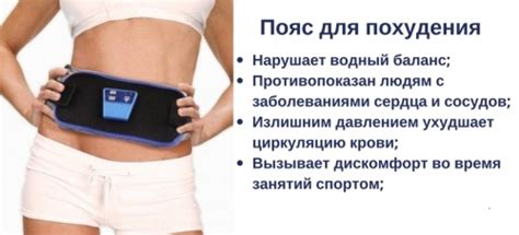 Пояс для живота для похудения для женщин, мужчин: электрический, пояс ...