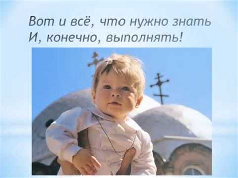 Десять Заповедей Божьих-автор Крупко Мария, 4 класс - YouTube