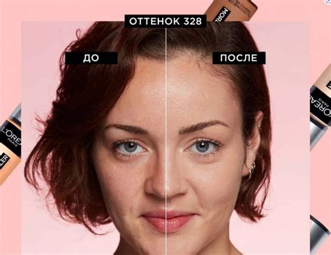 Консилер для лица Loreal Infaillible тон 323 Бежевый 30173583 — купить ...