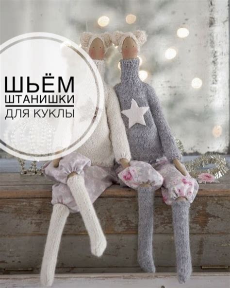 Textil-KUKLA Текстильные куклы и игрушки ручной работы.