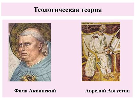 Происхождение государства и права - презентация онлайн