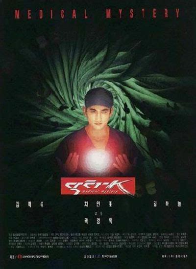 Doctor K - AsianWiki