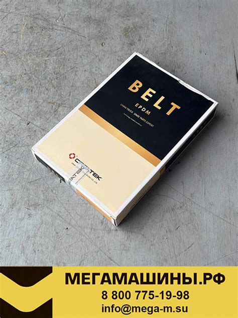 Ремень 8РК1727 генератора (C3288475, C3911620) CREATEK CK8705