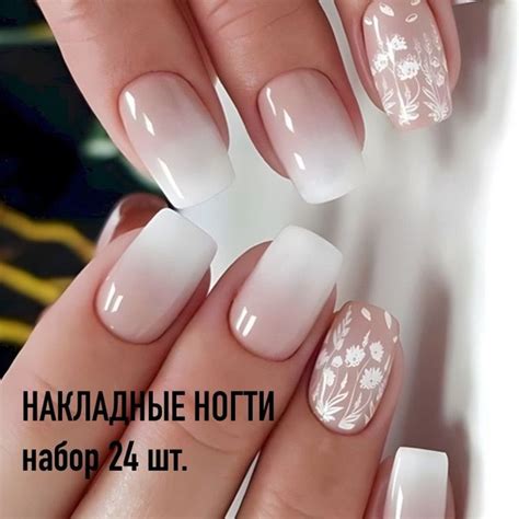 Накладные ногти с дизайном с клеем для маникюра. Набор 24шт. - купить с ...