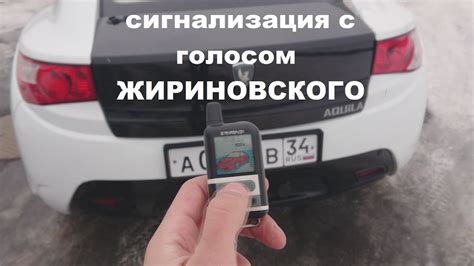 Говорящая сигнализация СВОИМИ РУКАМИ на авто (ФИНАЛ) - YouTube