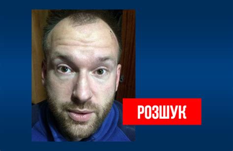 Полтавська поліція оприлюднила фото кіберзлочинця Капканова, зроблене ...