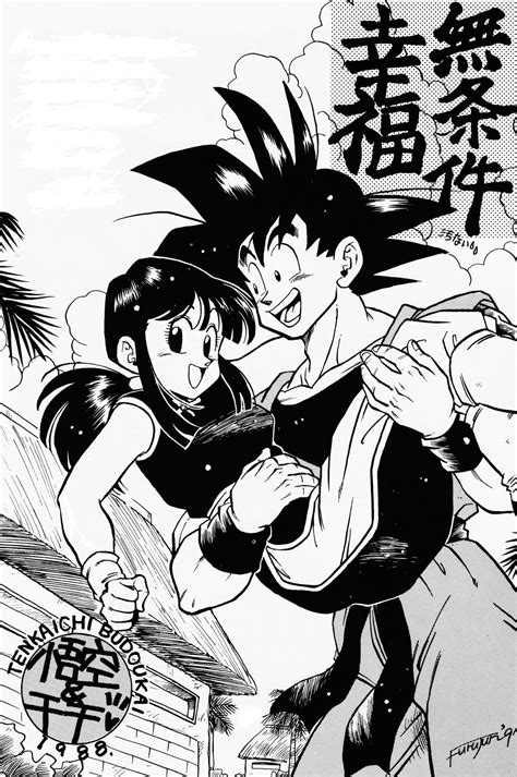 Épinglé sur Goku and Chi Chi